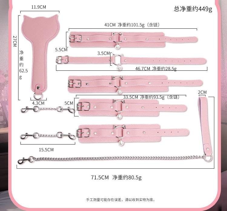 SM Sweetheart Cat Five-Piece Bondage Set in Pink and Black Leather and Metal for Couples — detail image 2