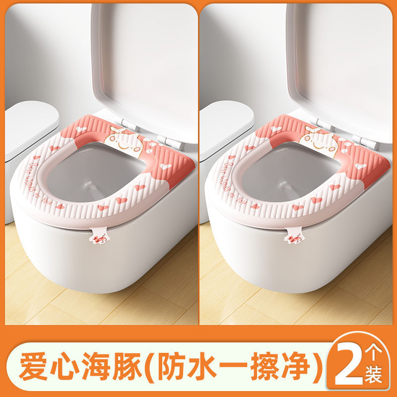 优勤马桶坐垫EVA四季通用家用新款粘贴式防水免洗坐便器套座圈垫|undefined
