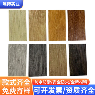 Xiao Bo Industrial Plastic Floor Badminton Club pvc Floor Non-slip Wear-resistant Wood Grain Adhesive in stock Wholesale