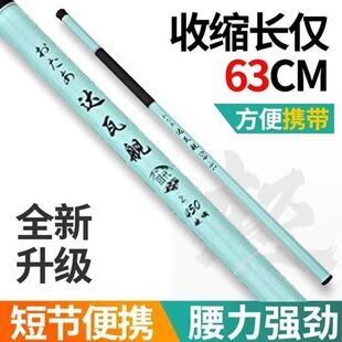 �_��Ş�~���ָͶ̹�Ϫ���ͳ��p��Ӳ�ָ�28�{5.4��7.2�םO�����b