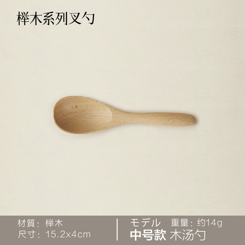 Madera sólida cocina cuchara de hayale tenedor de madera cuchara de doble cabeza tenedor de cocina de café mermelada cuchara de postre LOGO personalizado