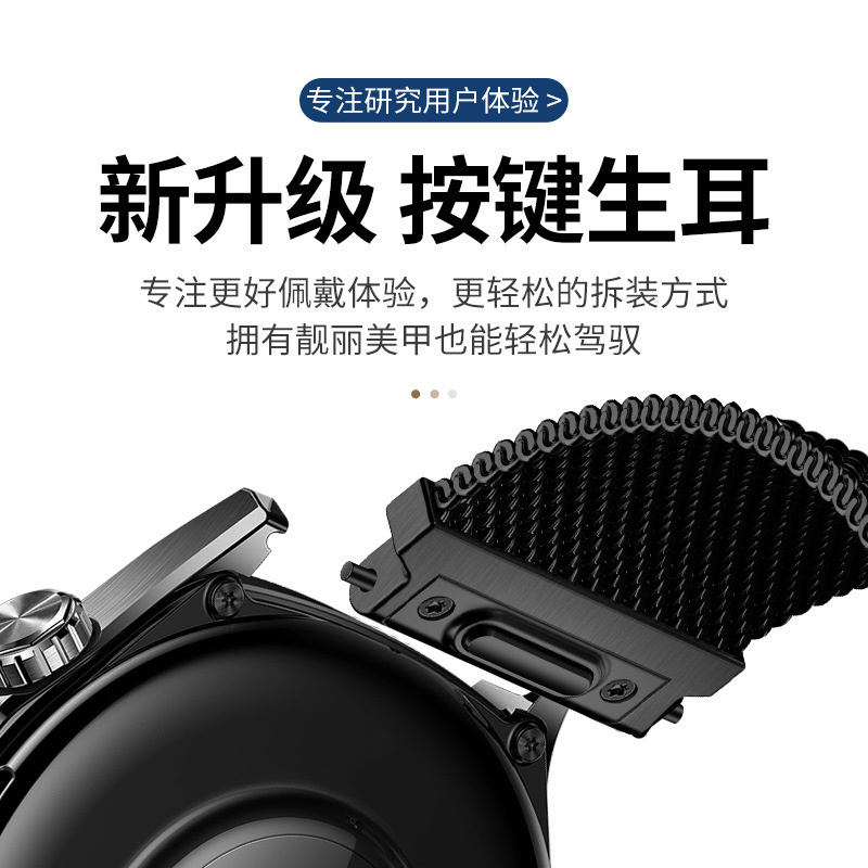 新款适用华为GT5米兰表带升级版按压款huawei watch5通用智能表带|undefined