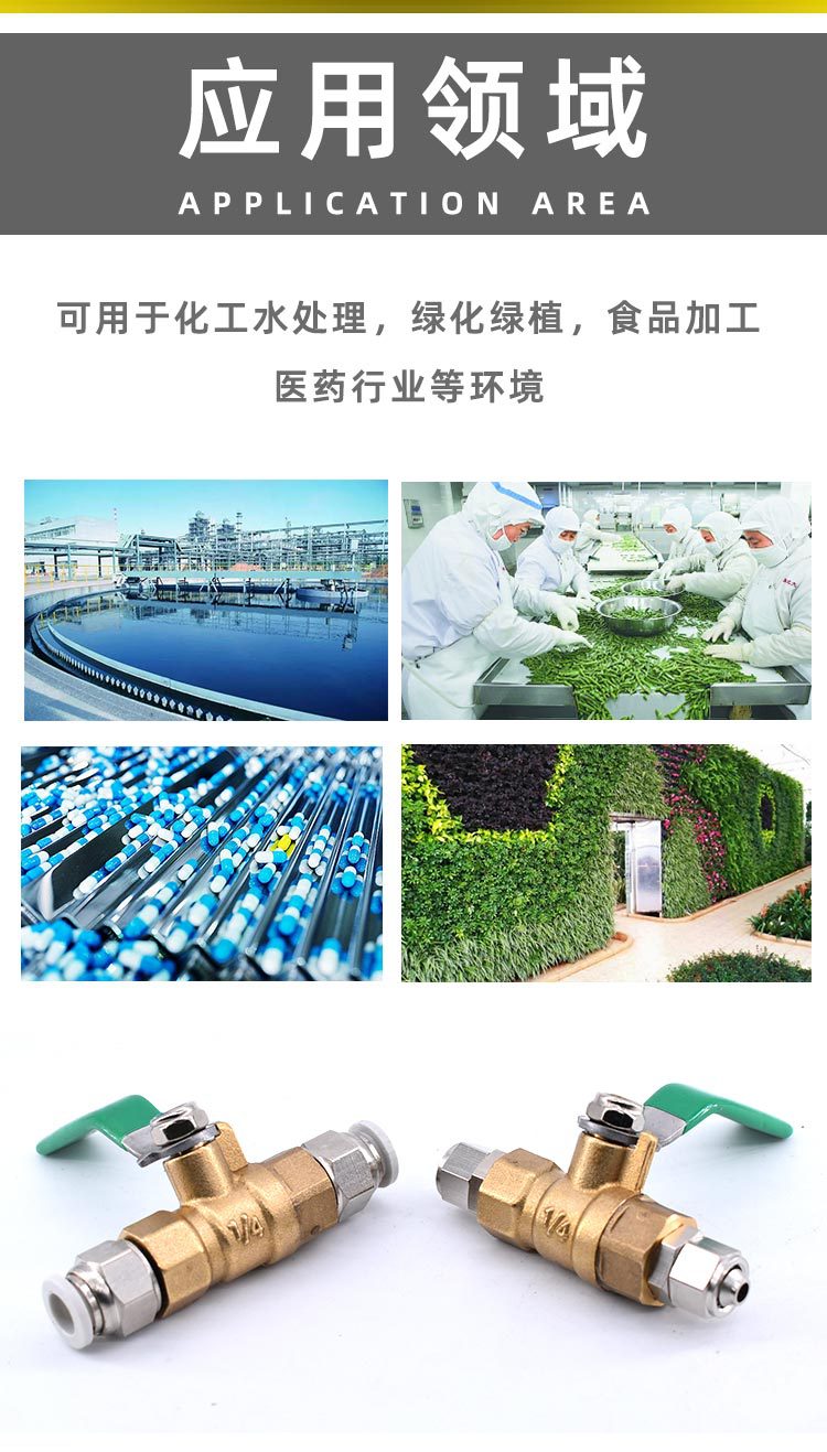 加厚球阀 (6)