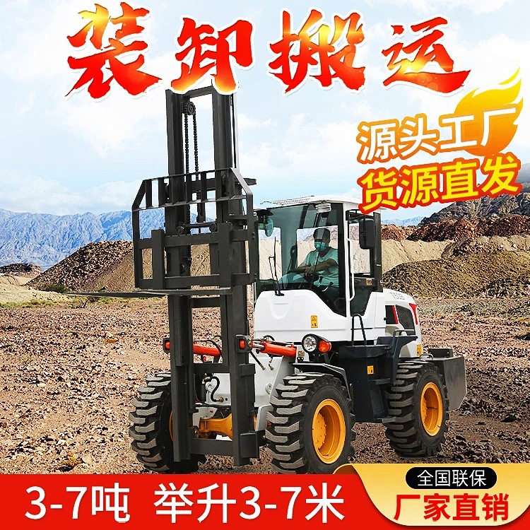 6吨四驱越野叉车自动挡可夹抱运行稳定多功能柴油叉车厂家