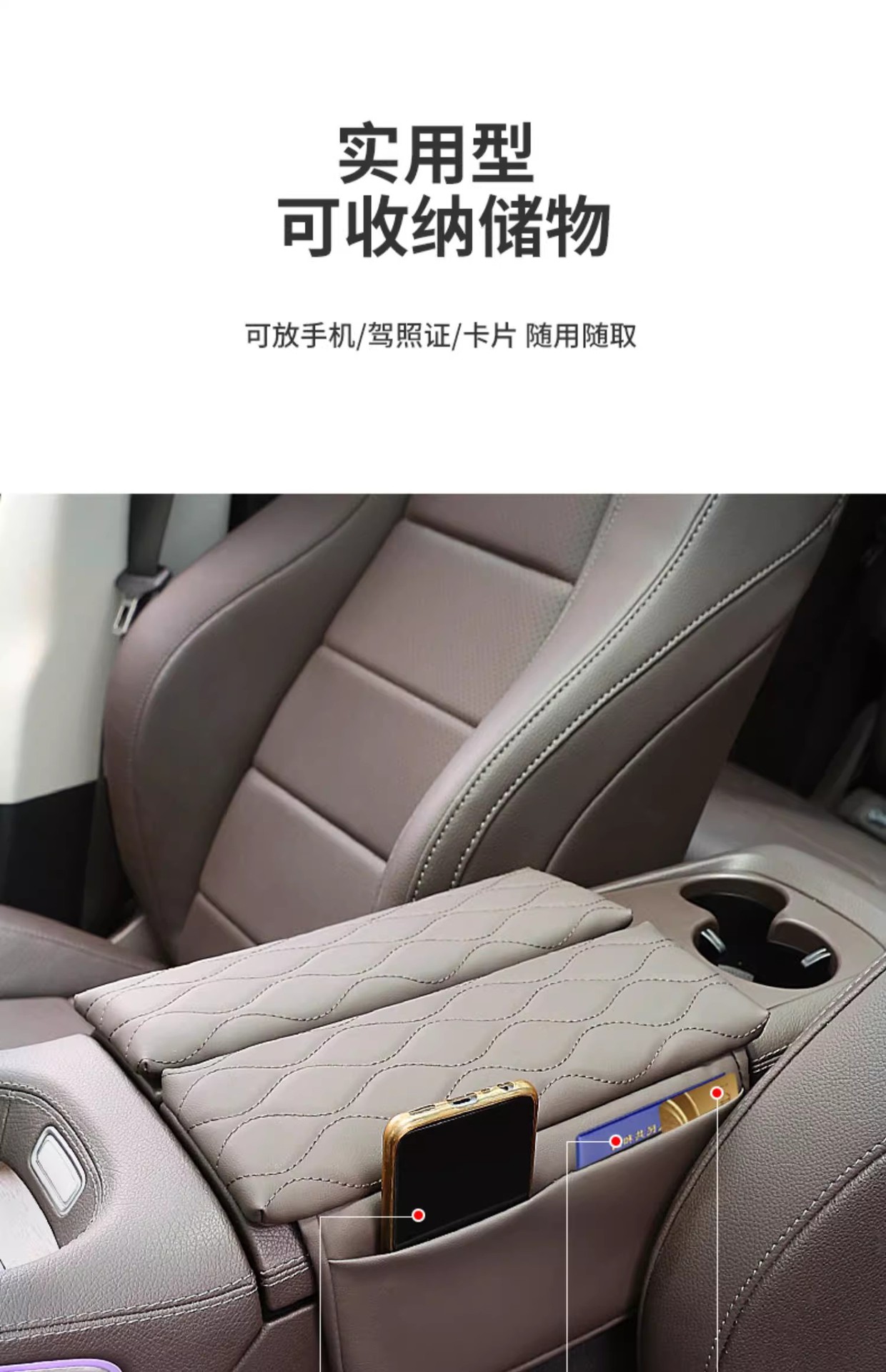 Special Mercedes-Benz Armrest Box Heightening Pad Gle/Gls Protective Original Car Color Mobile Phone Bag Artifact Car Supplies Modification
