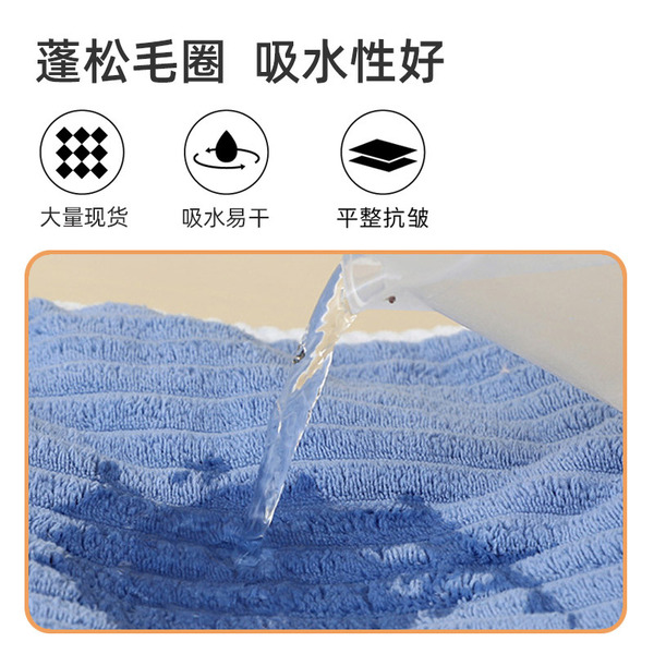 Coral bath towel