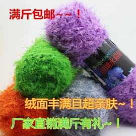 毛纺纱;棉纺纱;混纺、合股纱