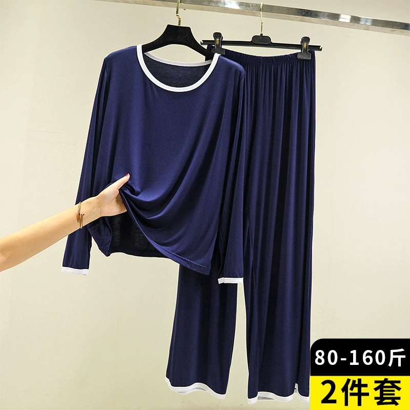 Свободная модальная пижама женская весна и осень тонкая футболка с длинными рукавами большой размер эластичная нижняя рубашка повседневная домашняя одежда
