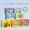 Brainteaser, intellectual wooden logic smart toy, wholesale, logical thinking, early education, training