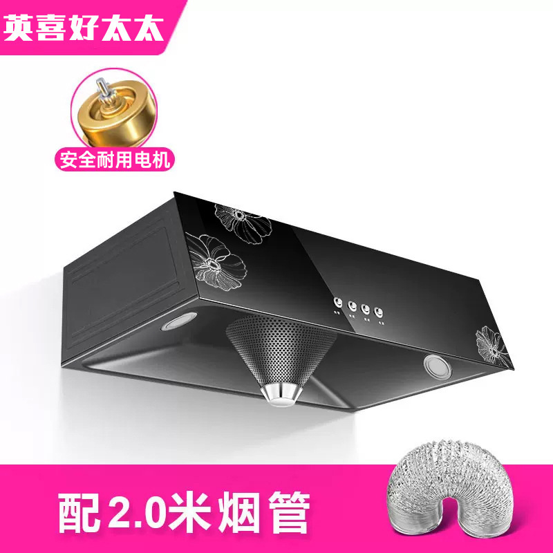 英喜好太太家用厨房农村油烟机自清洗出租房大吸力抽油烟机|undefined