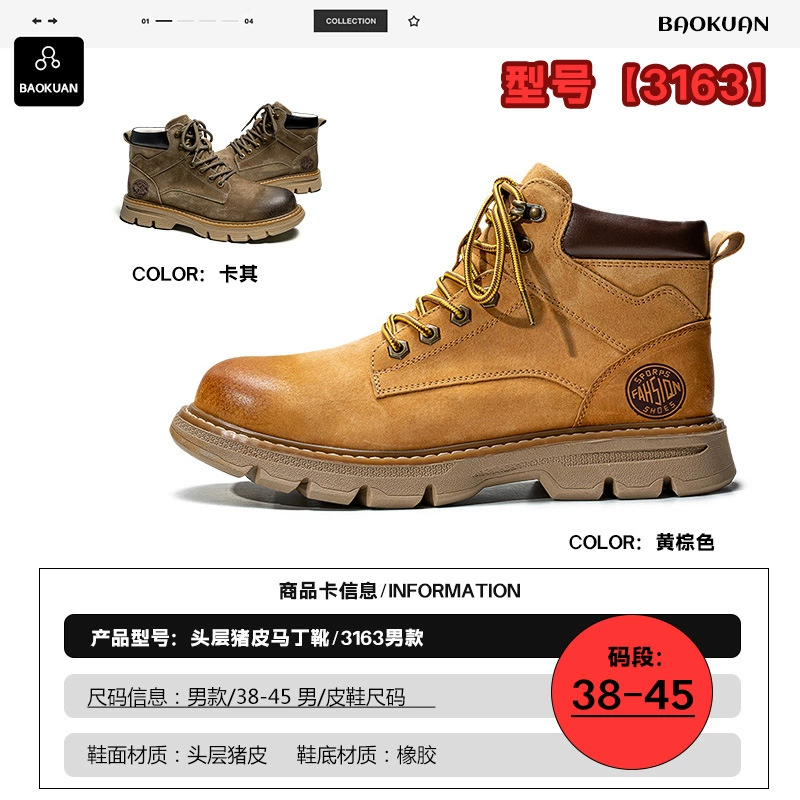 3163 новый мужской первый слой свиной кожи