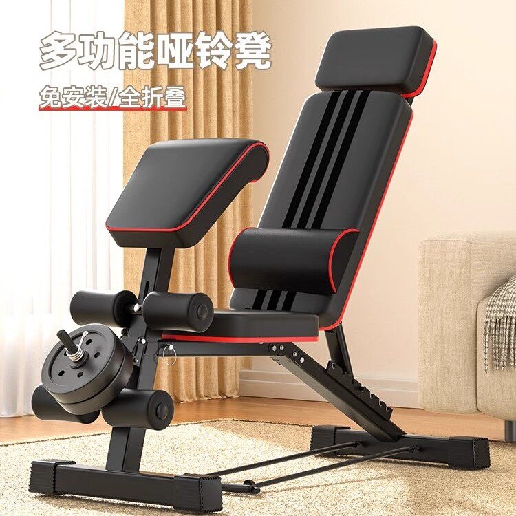 silla de ejercicios multifuncional abdominal elevación auxiliar equipo de ejercicios doméstico taburete plegable de ejercicios
