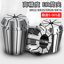 ER32Ͳ�A�߾��ȵ�̙C���؊A�ߏ������S���ɵ���er25 20 16�A�^