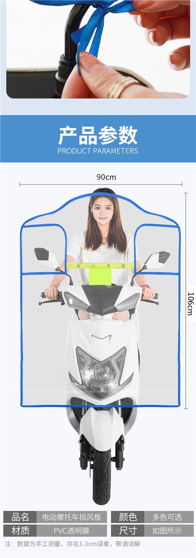 Electric Vehicle Front Windshield Transparent Windproof and Rainproof Cover Winter Scooter Electric Motorcycle Rain Shield Universal for All Seasons