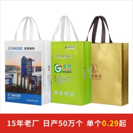 无纺布袋;塑料编织袋