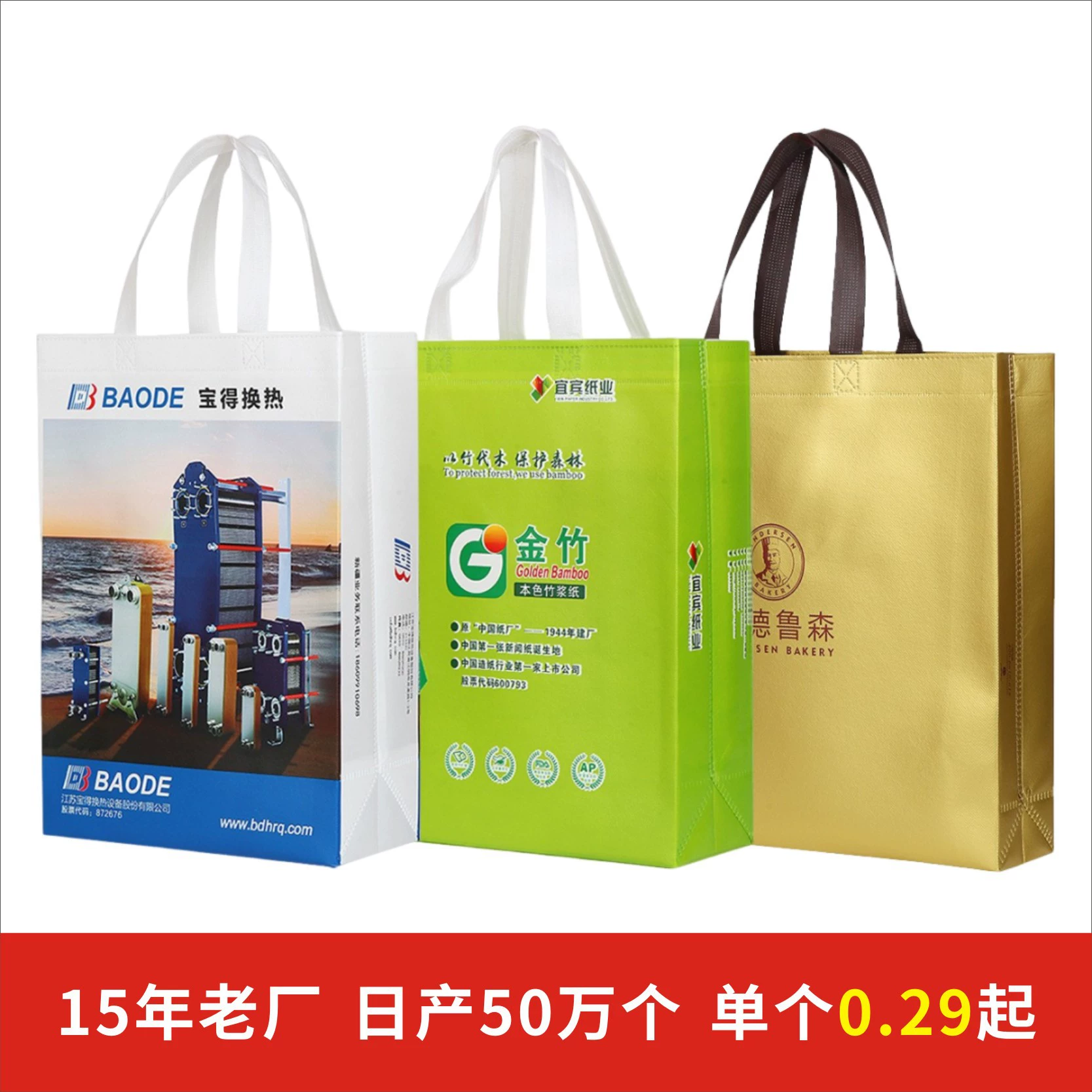 Нетканый мешок на заказ сумка для защиты окружающей среды индивидуальная выставка рекламы утолщенная цветная печать Подарочный пакет пленка срочно