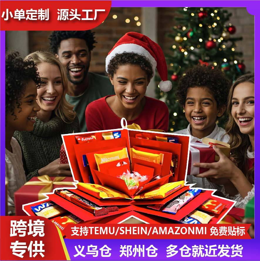 磨砂爆炸盒子创意机关惊喜浪漫情侣礼品礼物盒diy手工礼物圣诞节
