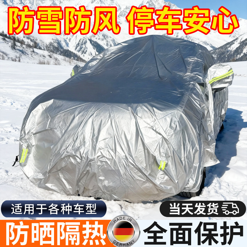 Car Cover Single-Layer Polyester Taffeta Silver-Coated Car Cover Sun Protection Heat Insulation Car Sunshade Cover Custom-Made Car Cover Car Cover Single-Layer Polyester Taffeta Silver-Coated Car Cover Sun Protection Heat Insulation Car Sunshade Cover Custom-Made Car Cover