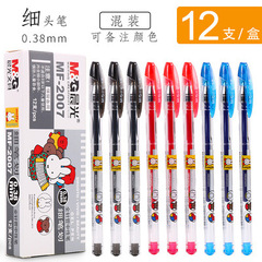 モーニングライト MF-2007m フィリピンゲルペンフルニードルチューブ漫画カラーゲルペン 0.38 ミリメートルゲルペン