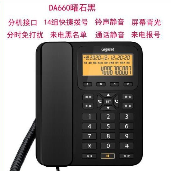Gigaset original Siemens DA660 landline telephone with wall mounting and quick dialing for home use.