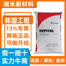 POM韩国工程塑料FU2025 高韧性冲击改良聚甲醛原料颗粒 POMFU2020