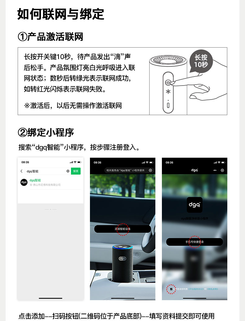 Car Air Purifier in the Car Eliminates Odor, Removes Formaldehyde, Removes Smoke and Deodorizes the Car with Negative Ions
