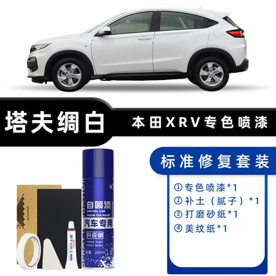Honda Xr-V Self-Painting Crystal White and Crystal Black Special Paint Repair Pen for Xrv Modified Car Accessories (Avtomobil boya qələmləri) - color-classification-taffeta-white-standard-repair-send-soil-simple-tools