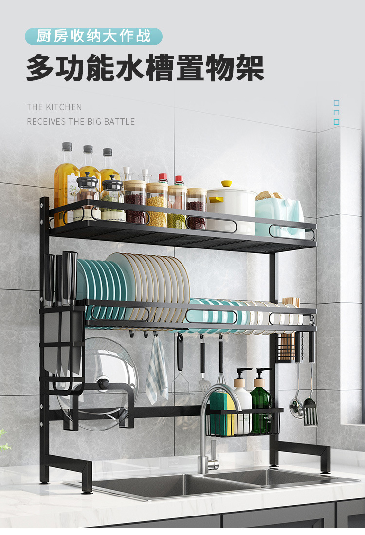 水槽架_01.jpg