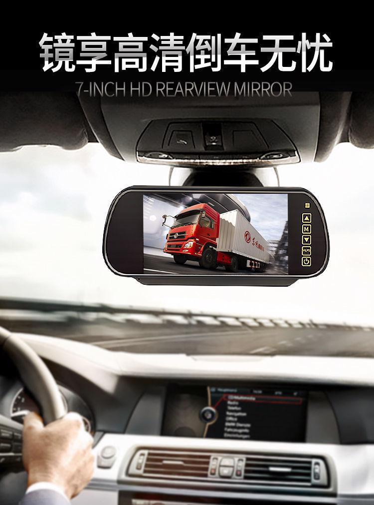 Truck reversing image display 7inch CCD rearview mirror high-definition camera with aviation connector standard 15m cable set