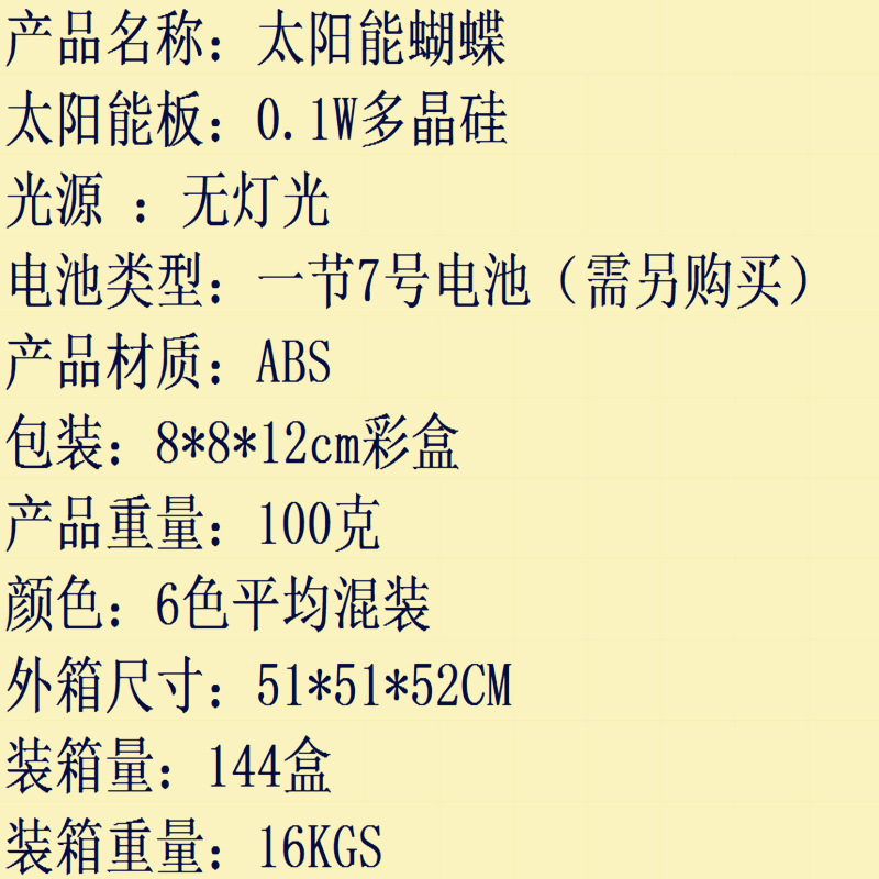 20241216115929_副本