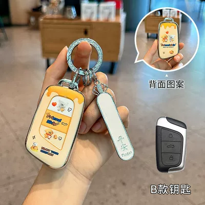 Car key bag for Qq Ice Cream, Arrizo - type-b-line-puppy-safety-number-plate-round-diamond-buckle