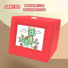 跨境智能AI语音带屏打印语音识别打印机机图片文字迷你热敏打印机