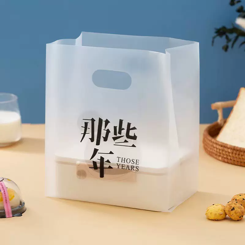 塑料打包袋外卖烘焙蛋糕面包店袋子吐司甜点西点食品手提包装袋子