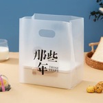 塑料打包袋外卖烘焙蛋糕面包店袋子吐司甜点西点食品手提包装袋子