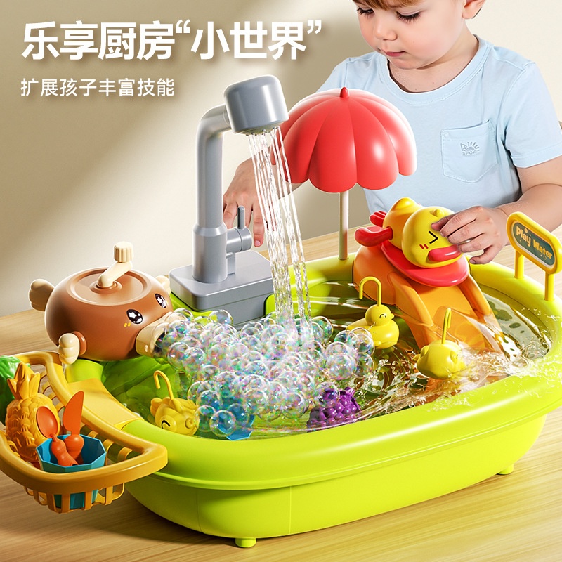 Juegos de agua eléctricos para niños transfronterizos, lavavajillas, lavavajillas, piscina de pesca, burbujas, juguetes de agua
