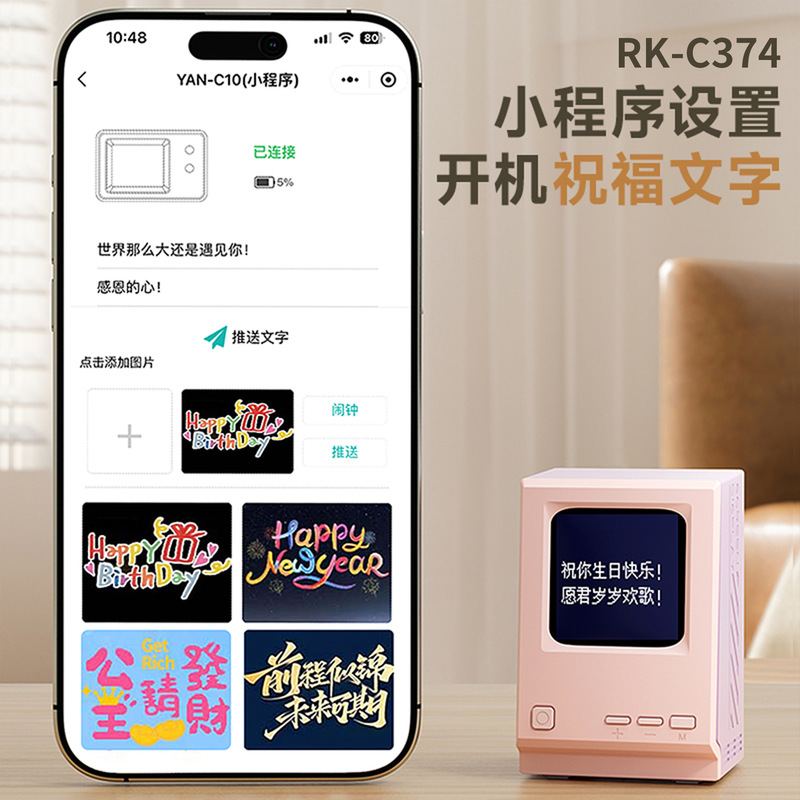 复古小电脑歌词音箱图文投屏DIY设置开机文字无线蓝牙音响低音炮|undefined
