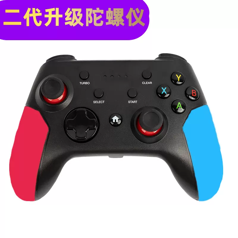 跨境现货手机游戏手柄电脑无线安卓手机蓝牙游戏手柄VR特斯拉手柄