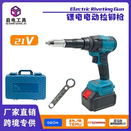 电动扳手;手电钻;套装电动工具