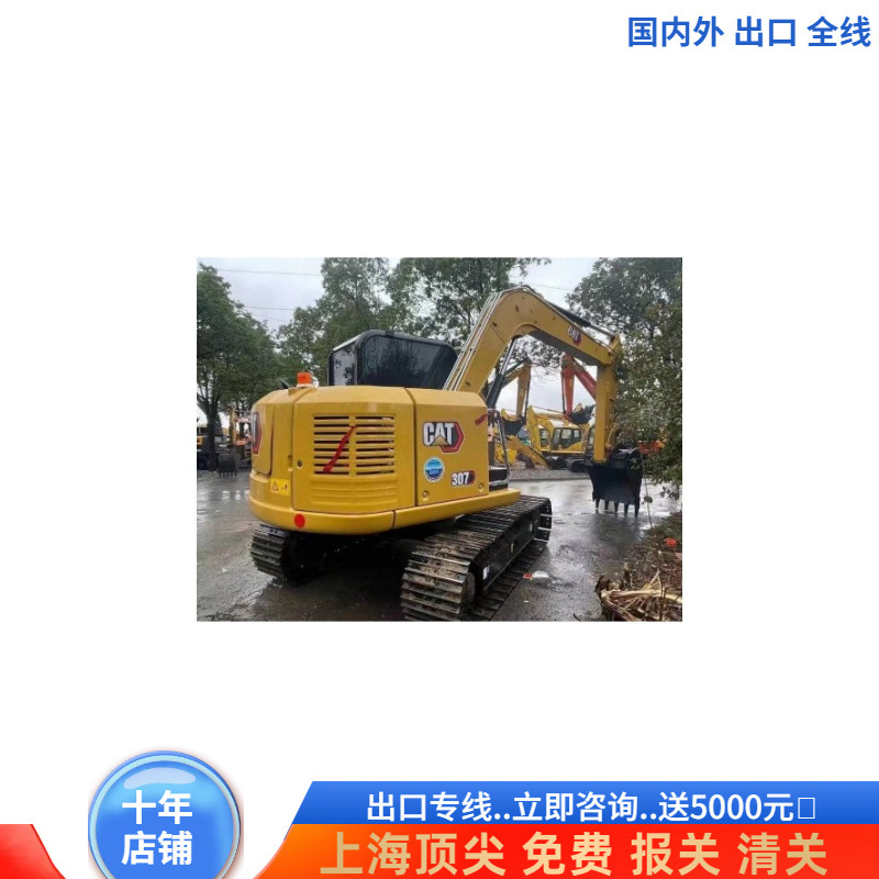 Excavadora de segunda mano Carter 304 305 307 308 Capacidad de cubo 0,31 cuadrado con cabeza de cañón
