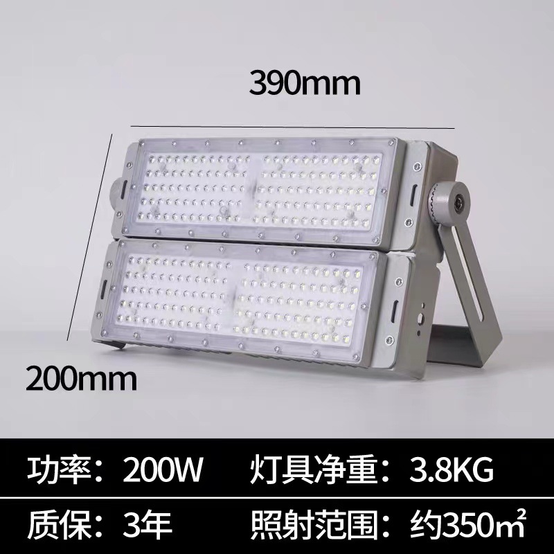 200w