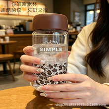 豹纹图案Tritan耐冷热夏日水杯便携随行茶杯无异味塑料杯女生杯子