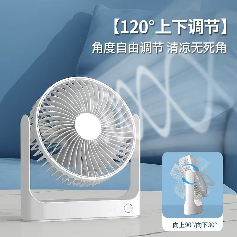 卡西道夫6寸办公桌面小风扇口袋迷你USB充电卡片台式扁扇便携式|undefined