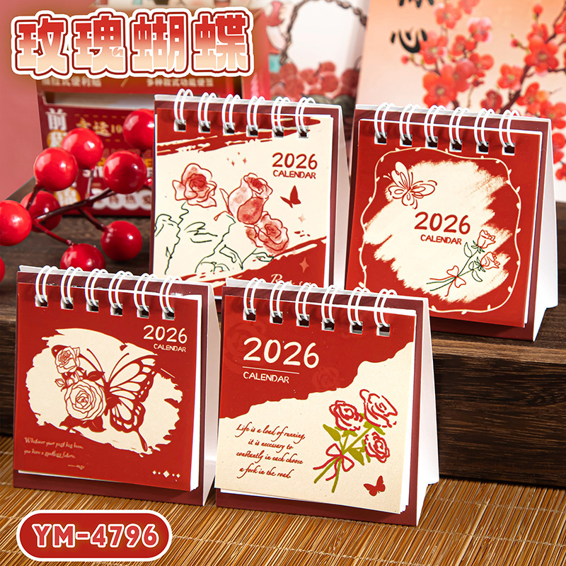 2026年台历卡通创意励志文字日历桌面摆件迷你小台历备忘计划本|undefined