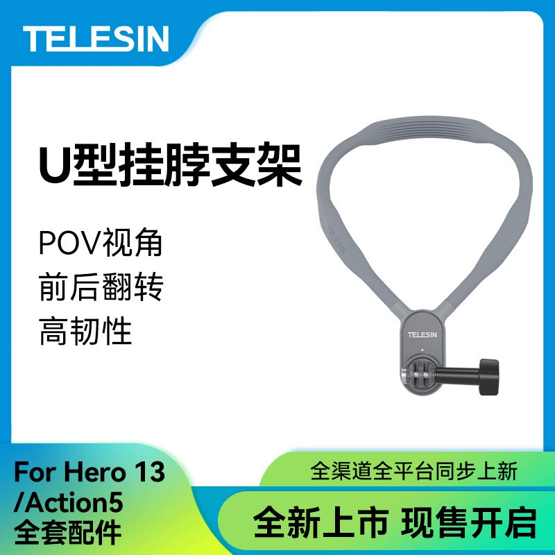 Магнитное U-образное крепление на шею Taixun для GoPro 13, поворотное на 360 градусов, для DJI Action 6/5/4, аксессуары для крепления на шею