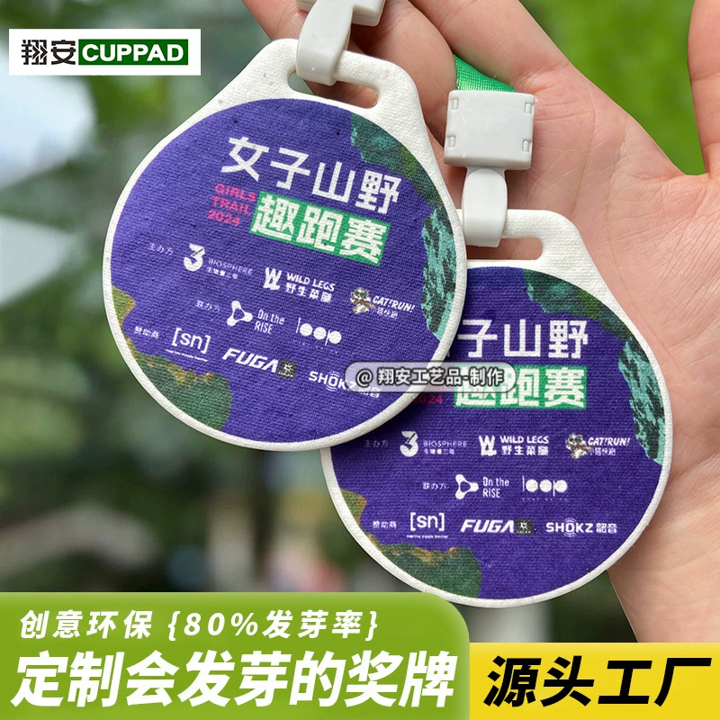 Охрана окружающей среды Чистая ручная семеноводная бумага Медаль на заказ