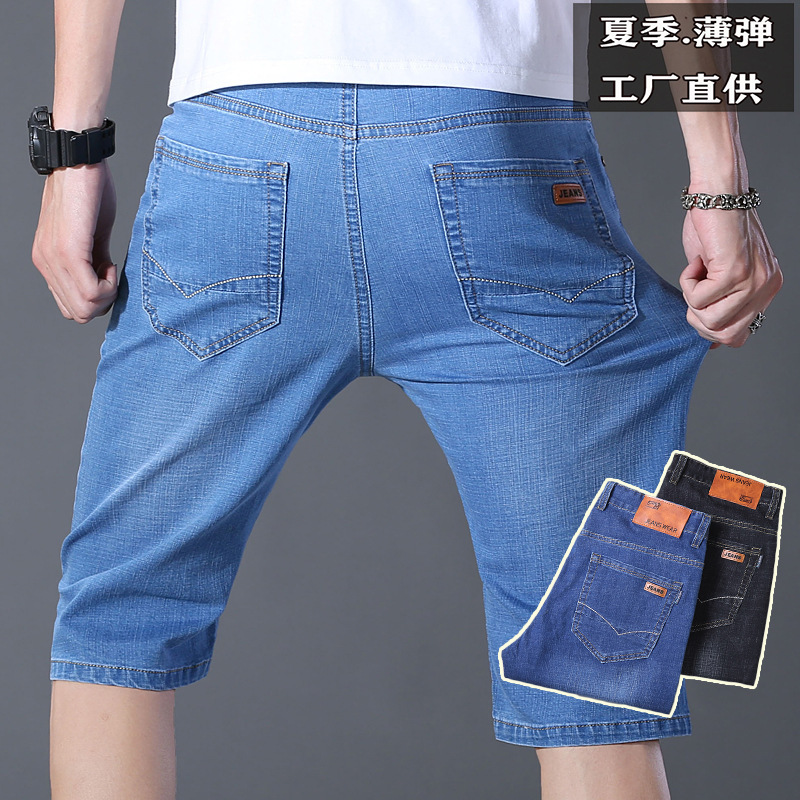 Denim shorts men's summer thin stretch men's five pants summer casual loose straight Xintang spot wholesale