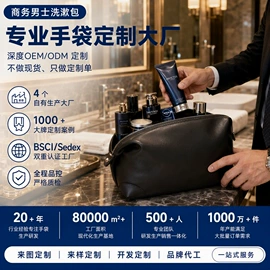 收纳袋收纳包;冰袋冰包;旅行包袋