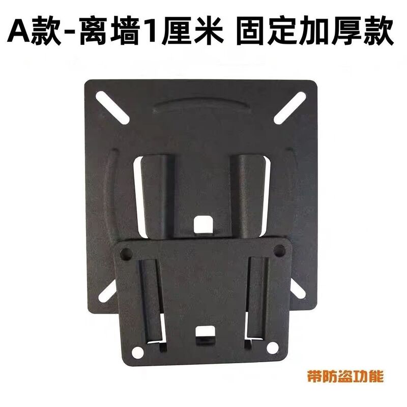 27inch Computer Monitor Tv Universal Wall Mount Digital Small Screen Tablet Holder Adjustable Type 27inch Computer Monitor Tv Universal Wall Mount Digital Small Screen Tablet Holder Adjustable Type