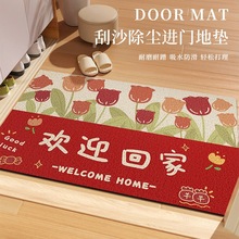 门口丝圈地毯红色花朵地垫入户门垫小清新进门脚垫防滑可擦洗裁剪
