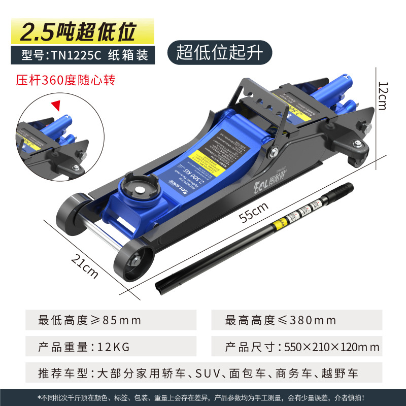 Figura Gato hidráulico horizontal Nido Herramientas de cambio de neumáticos para SUV Presión de aceite para automóvil 1.5 toneladas 2 toneladas Herramientas para automóvil
